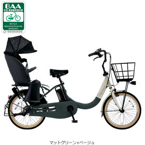 1��10���`12���ő�1800�~OFF�N�[�|������y���������z�p�i�\�j�b�N �M���b�g�E�N���[��R�EEX�uBE-FRE034�v20�C���` 3�l���Ή� �d�����]�� -25