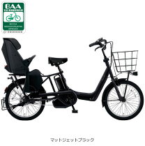 楽天市場】電動自転車 3人乗り（カラーブラック）（電動アシスト自転車 