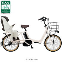 楽天市場】電動自転車 パナソニック 子供乗せ（カラーホワイト）の通販