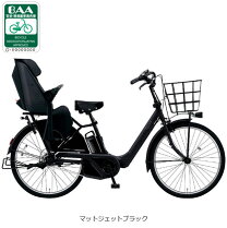 楽天市場】パナソニック 電動自転車 ギュット（カラーブラック）（電動 