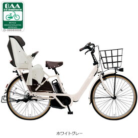 15日最大1500円OFFクーポンあり【送料無料】パナソニック ギュット・アニーズ・DX・26「BE-FAD632」26インチ 3人乗り対応 電動自転車 -25