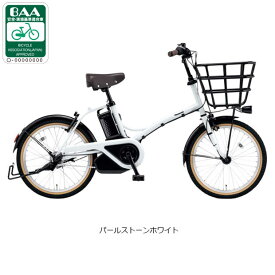 12月15日最大1200円OFFクーポンあり【〜12/25まで●ポイント最大3倍(エントリー要)】【送料無料】【西日本限定】パナソニック グリッター「BE-FGL032」20インチ 電動自転車 -25