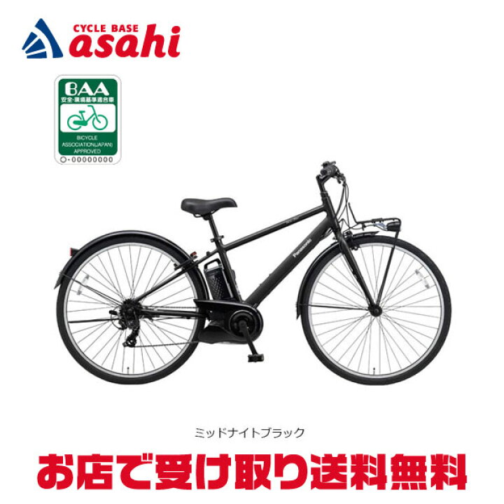 楽天市場】15日最大1500円OFFクーポンあり【送料無料】【東日本限定 