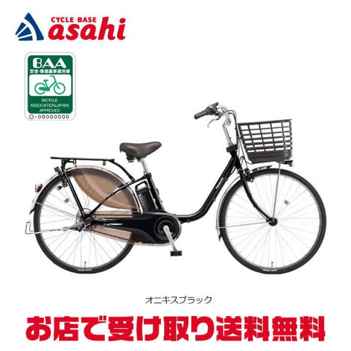 楽天市場】4/25〜26最大1500円OFFクーポンあり【送料無料 