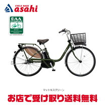 楽天市場】ビビexシティ be－elet75の通販
