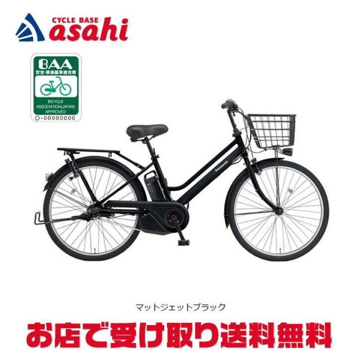 楽天市場】15日最大1500円OFFクーポンあり【送料無料】【東日本限定 