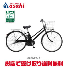 【送料無料】パナソニック ティモ・DX「BE-FTD753」27インチ 5段変速 電動自転車 -25