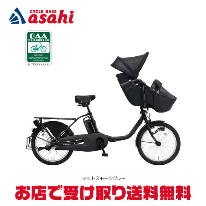楽天市場】15日最大1500円OFFクーポンあり【送料無料】パナソニック 
