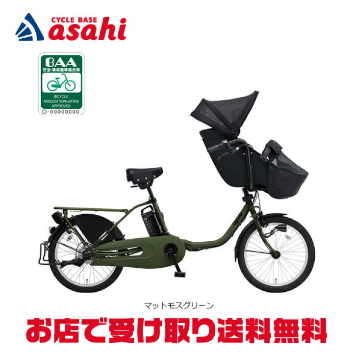 楽天市場】15日最大1500円OFFクーポンあり【送料無料】パナソニック 