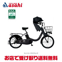 N01O電動自転車H15U?パナソニックギュット?20インチ❗️8アンペア??‍♂️
