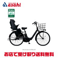 9/27まで最大1500円OFFクーポンあり【送料無料】パナソニック ギュット・アニーズ・DX・26「BE -FAD632」…