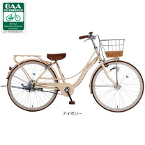 楽天市場】自転車 26インチ（カラーホワイト）（キッズ・ジュニア用 