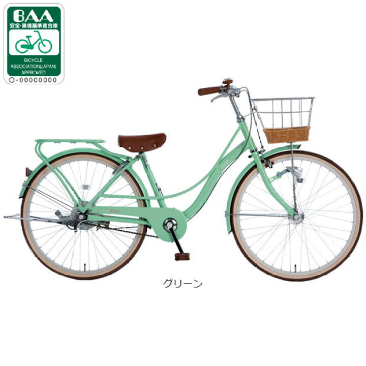 楽天市場】5/28まで1000円OFFクーポンあり15日最大1500円OFFクーポン 
