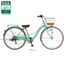 楽天市場】自転車 26インチ（カラーグリーン）（キッズ・ジュニア用 