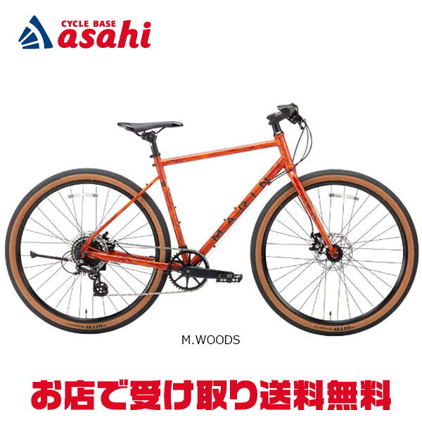 9/10最大1800円OFFクーポンあり 【送料無料】【東日本限定】マリン 【ネット通販限定セール】NICASIO SE LTD（ニカシオSE LTD）27.5インチ（650B）8段変速 クロスバイク 自転車 -25