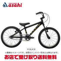 楽天市場】marin 20インチ 自転車の通販