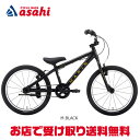 10日最大1200円OFFクーポンあり【送料無料】マリン 【12/14までキッズクリアランスセール】DONKY JR 20 SS（ドンキー ジュニア 20 SS）20インチ シングルスピード 子供用 自転車 -25