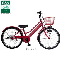 楽天市場】あさひ 自転車 24インチ（カラーレッド）（スポーツ