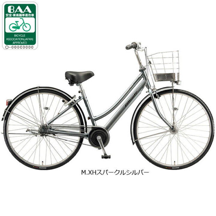 ママチャリ最高峰 ブリヂストン アルベルト 定価約10万円 現車確認大歓迎