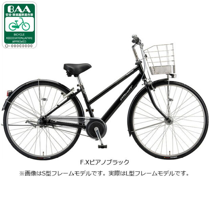 完売御礼】【大人用】整備済 ブリヂストン 27型内装5段ギア 