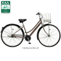 楽天市場】アルベルト 27インチ 自転車 ブリヂストンの通販