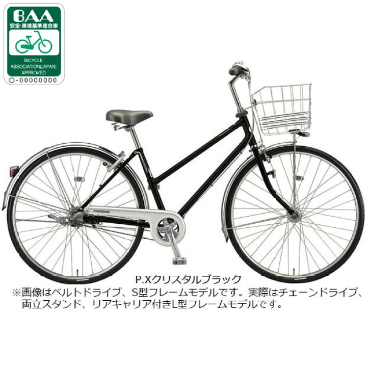 新品部品を多数使用】 ブリヂストン シングルスター 27インチ 3段変速 