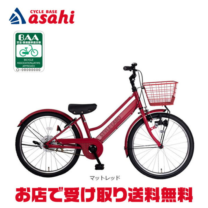 楽天市場】15日最大1500円OFFクーポンあり【送料無料】【東日本限定 
