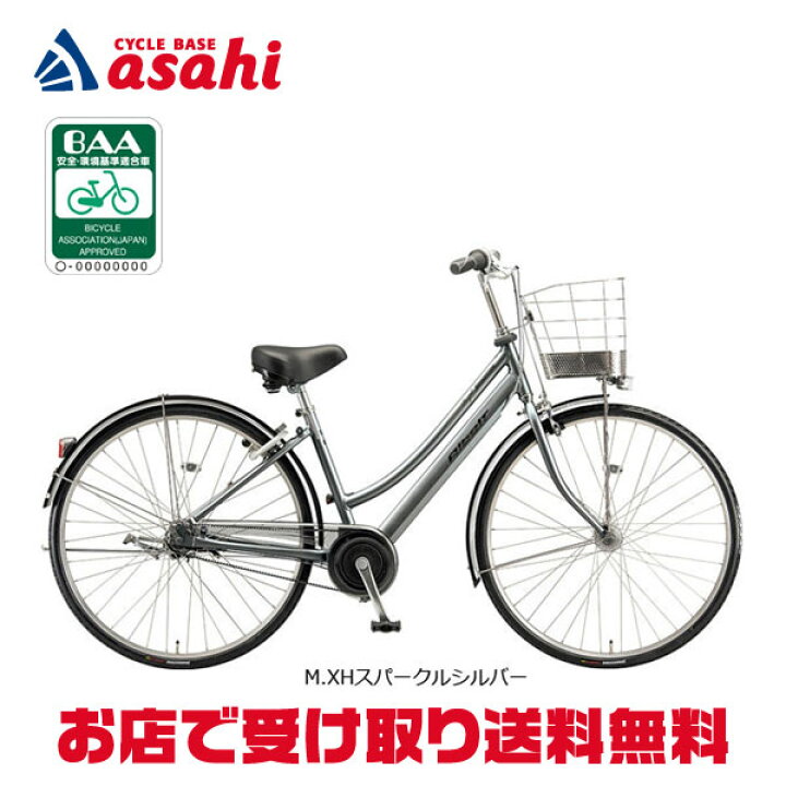 楽天市場】15日最大1500円OFFクーポンあり【送料無料】ブリヂストン 