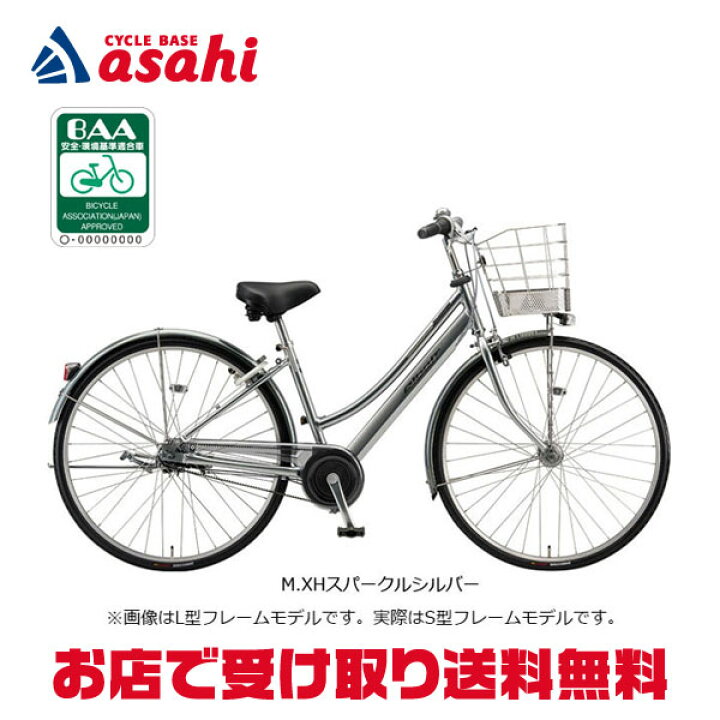 NO.6❤️ブリヂストン 27インチ アルベルトS 5段変速 - 自転車 