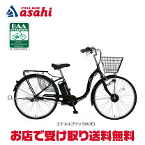 楽天市場】自転車 24インチ（ブランド丸石サイクル・自転車の組み立て 