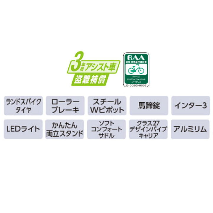 楽天市場】7/18〜20最大1200円OFFクーポンあり【送料無料】【地域限定 