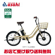 10/15最大1500円OFFクーポンあり【送料無料】【地域限定商品】丸石 ビューピッコリーノ「ASWL20KDR」20イ…