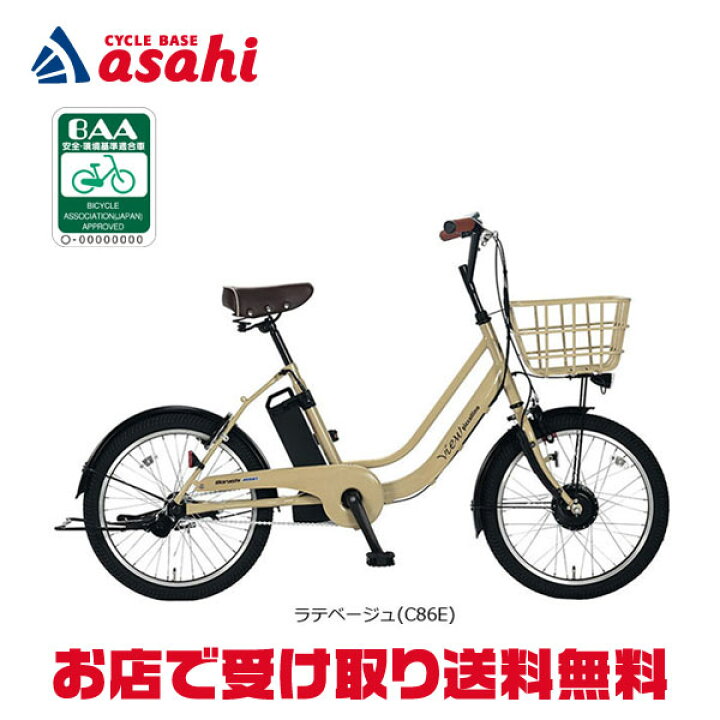 楽天市場】4/18〜20最大1200円OFFクーポンあり【送料無料】【地域限定 