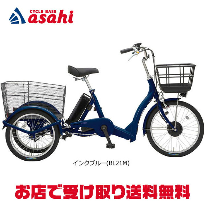 楽天市場】15日最大1500円OFFクーポンあり【送料無料】【地域限定商品 