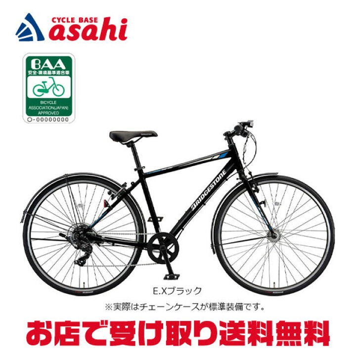 楽天市場】4/25〜26最大1500円OFFクーポンあり【送料無料 