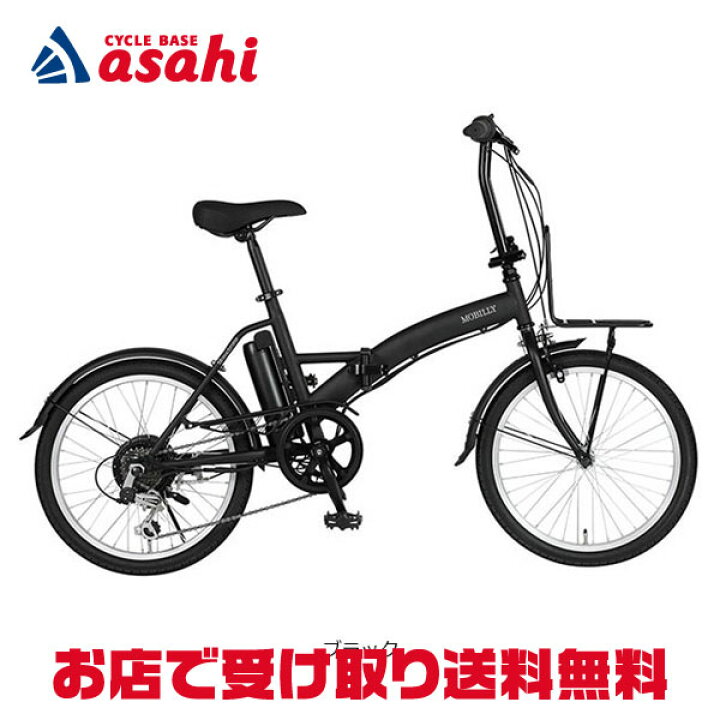 楽天市場】15日最大1500円OFFクーポンあり【送料無料】トランスモバイ 