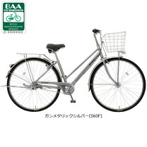 楽天市場】シティサイクル 27インチ（カラーシルバー）（シティ 