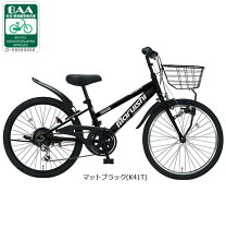楽天市場】自転車 26インチ（カラーブラック）（キッズ・ジュニア用 
