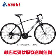 6/10最大1800円OFFクーポンあり【送料無料】メリダ CROSSWAY 100-R（クロスウェイ100-R）クロスバイク 自…