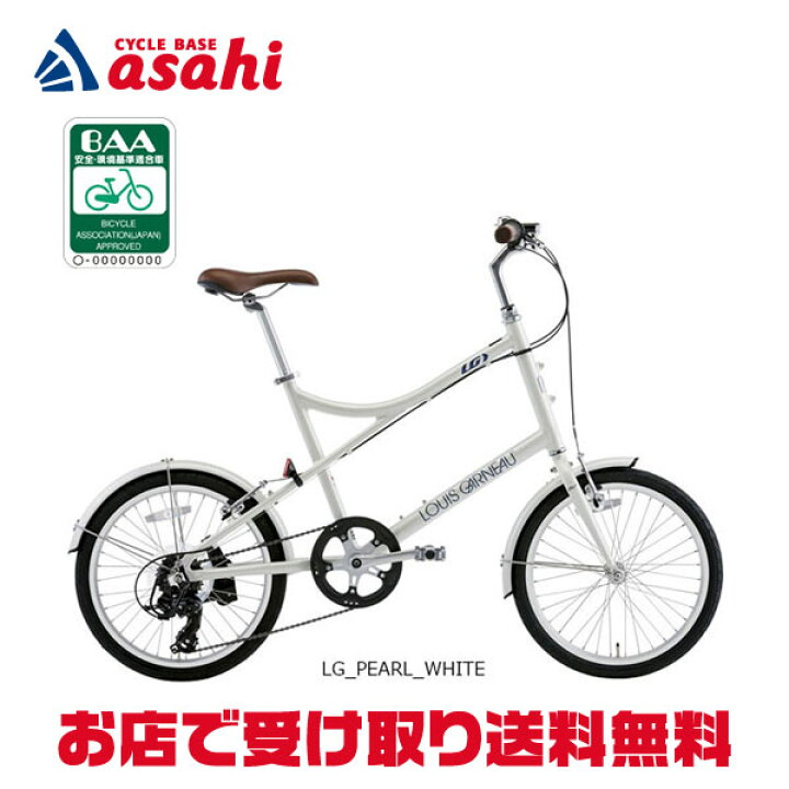 楽天市場】4/18〜20最大1200円OFFクーポンあり【送料無料】ルイガノ 