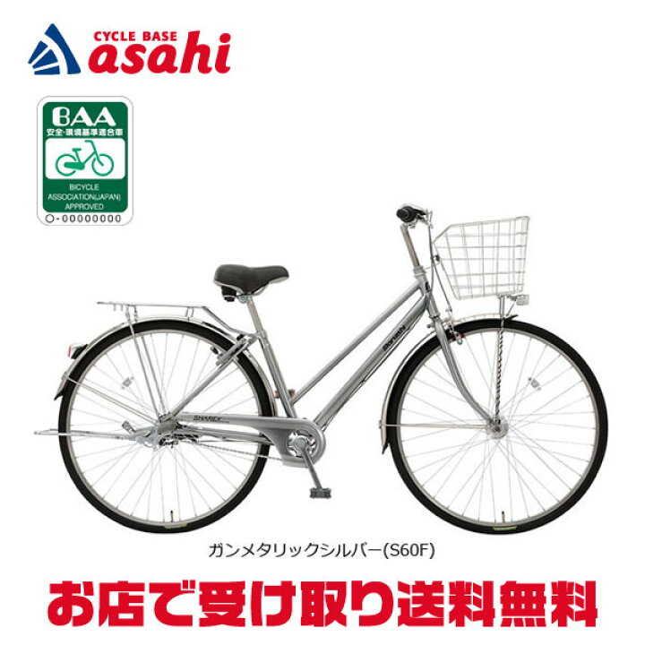 楽天市場】15日最大1500円OFFクーポンあり【送料無料】【地域限定商品 
