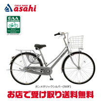 C41☆限定特価☆ 中古自転車 丸石 プリズムシティ ホワイト【27インチ 