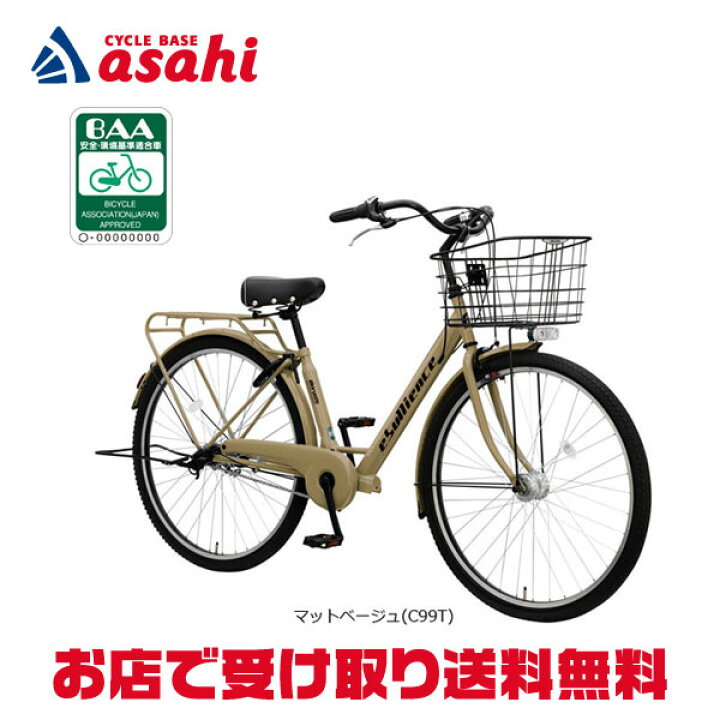 楽天市場】15日最大1500円OFFクーポンあり【送料無料】【地域限定商品 