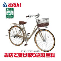 楽天市場】丸石 自転車 27インチの通販