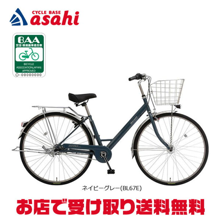 楽天市場】15日最大1500円OFFクーポンあり【送料無料】【地域限定商品 