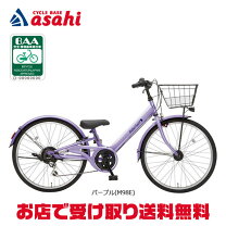 楽天市場】自転車 サドル 丸石（スポーツ・アウトドア）の通販