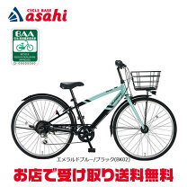 楽天市場】丸石 グラウス（キッズ・ジュニア用自転車｜自転車 