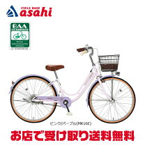 楽天市場】LED チューブ ライト（ブランド丸石サイクル）（自転車 