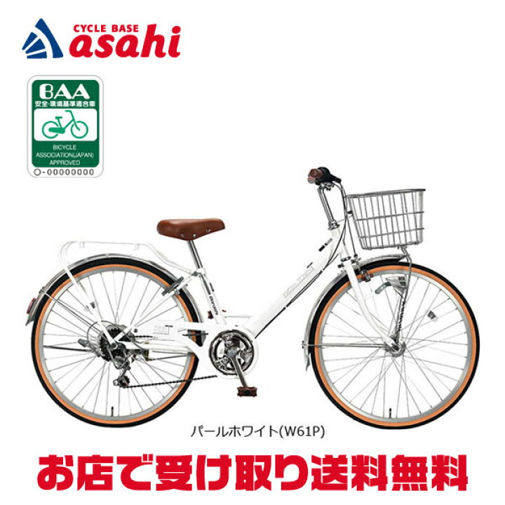 楽天市場】15日最大1500円OFFクーポンあり【送料無料】【地域限定商品 