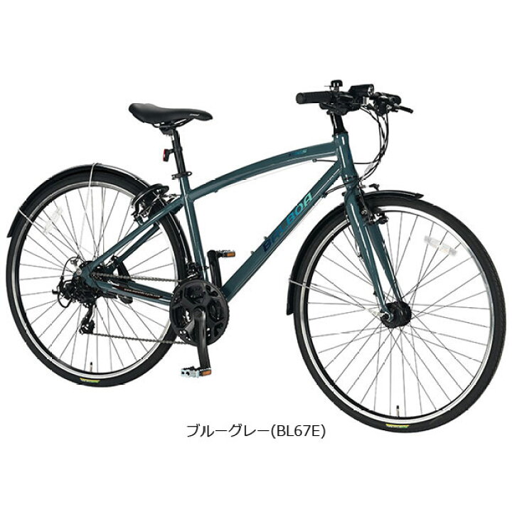 楽天市場】15日最大1500円OFFクーポンあり【送料無料】【地域限定商品 